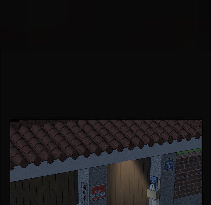 《一次成瘾》漫画 第11话