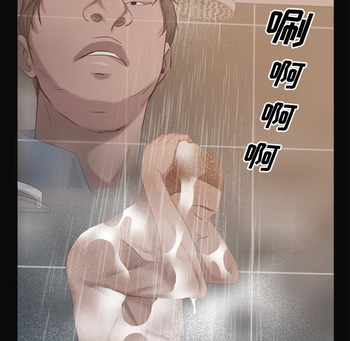 《一次成瘾》漫画 第11话