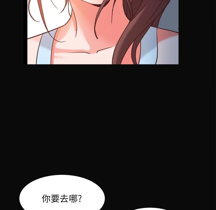 《一次成瘾》漫画 第11话