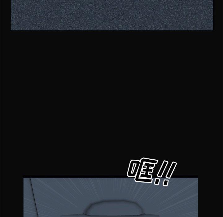 《一次成瘾》漫画 第11话