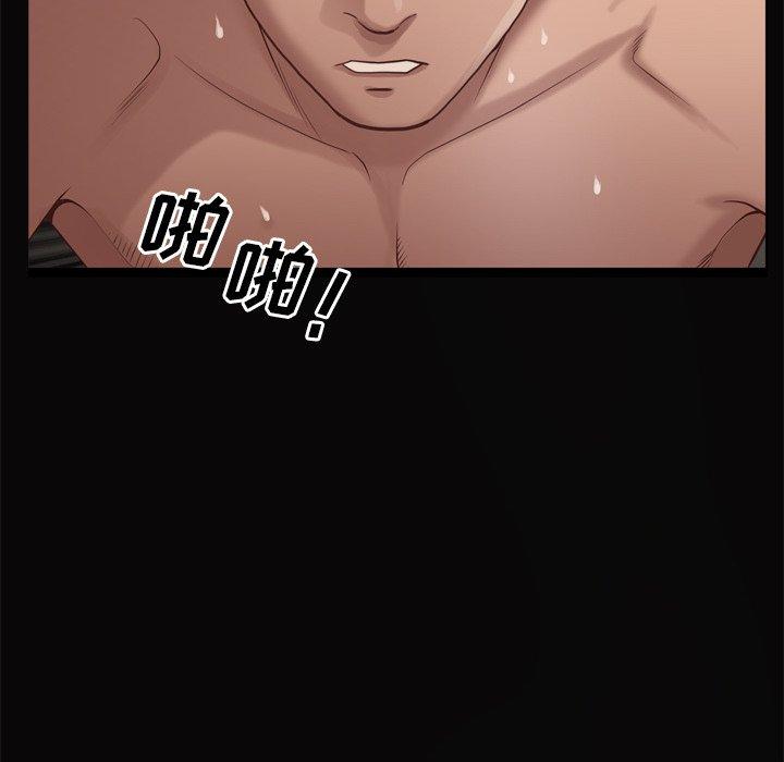《一次成瘾》漫画 第11话