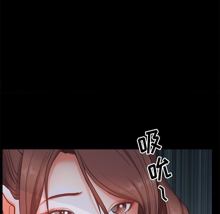 《一次成瘾》漫画 第12话