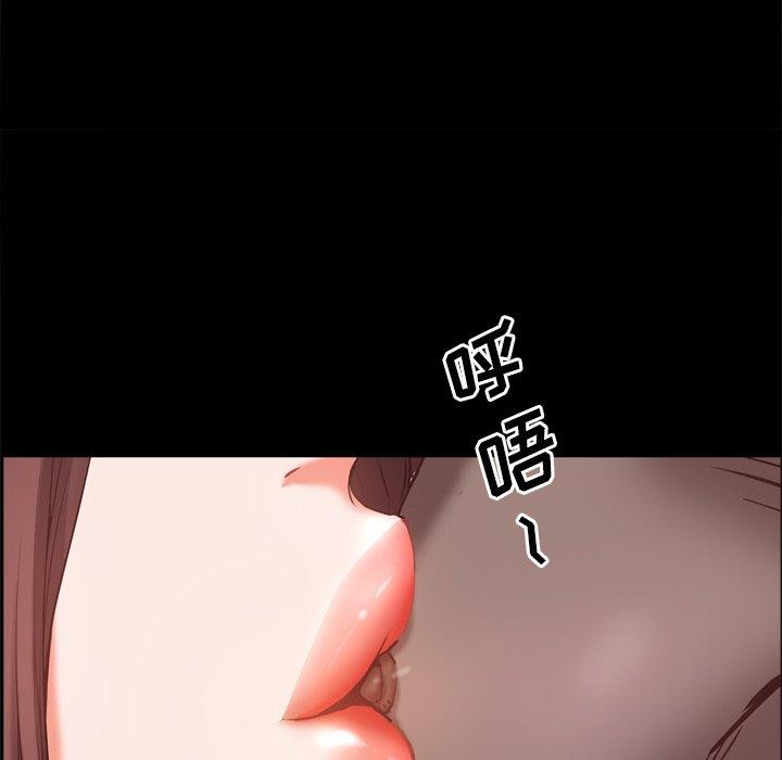 《一次成瘾》漫画 第12话