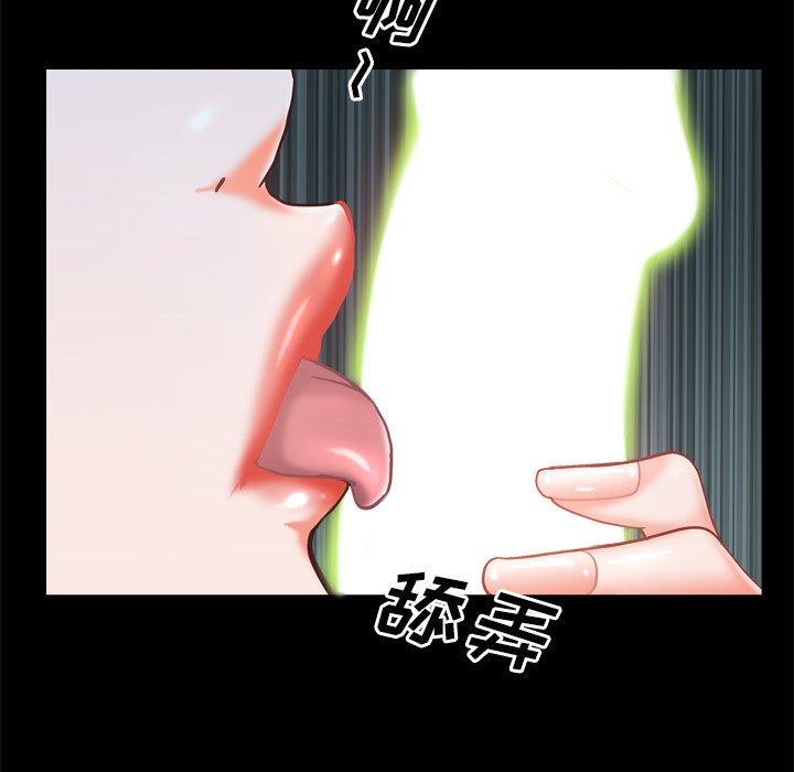 《一次成瘾》漫画 第12话