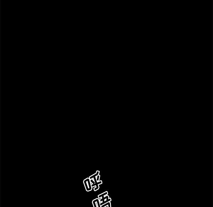 《一次成瘾》漫画 第12话