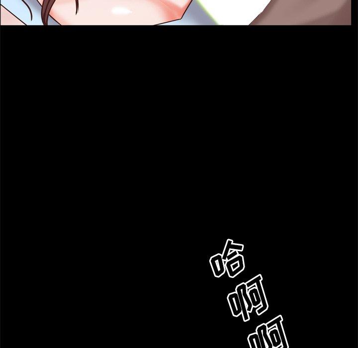 《一次成瘾》漫画 第12话