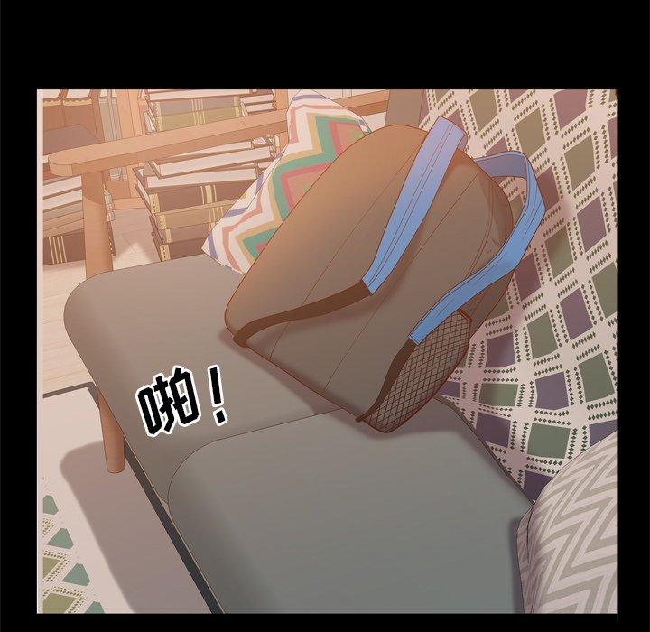 《一次成瘾》漫画 第12话
