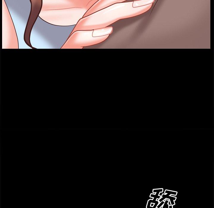 《一次成瘾》漫画 第12话