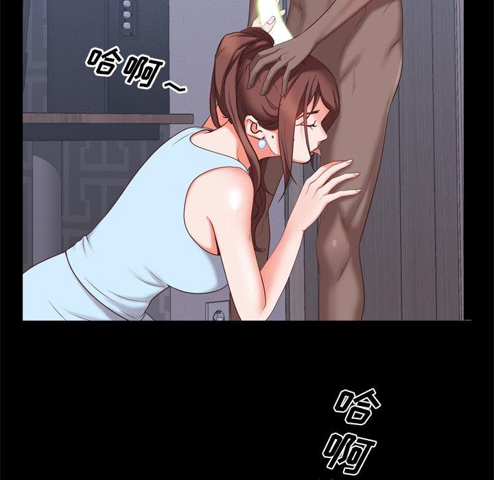 《一次成瘾》漫画 第12话