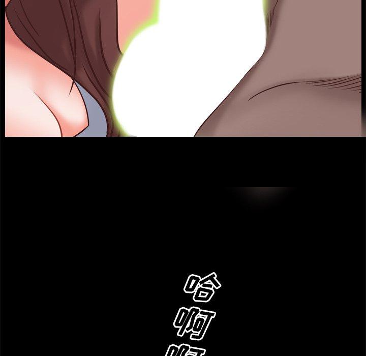 《一次成瘾》漫画 第12话