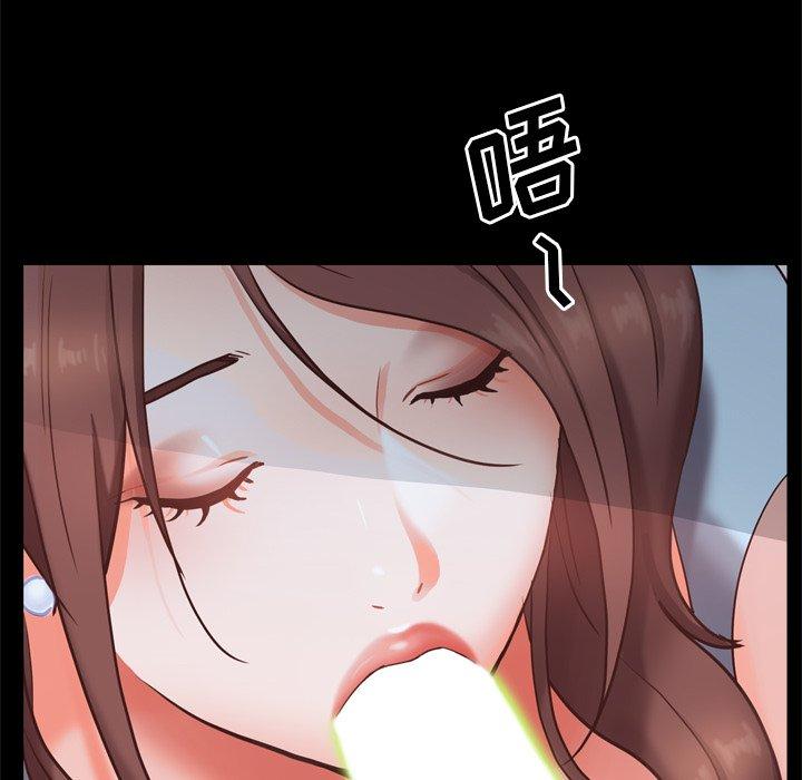 《一次成瘾》漫画 第12话