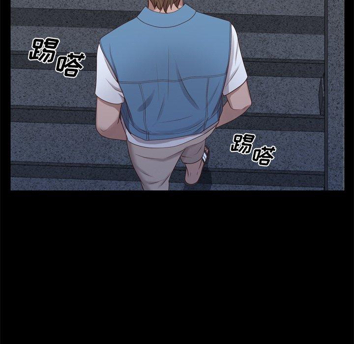 《一次成瘾》漫画 第12话