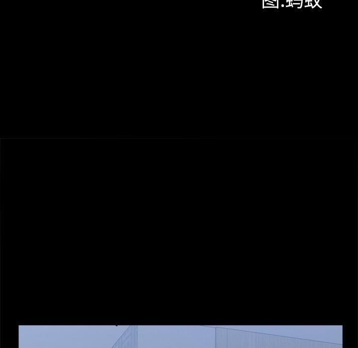 《一次成瘾》漫画 第12话
