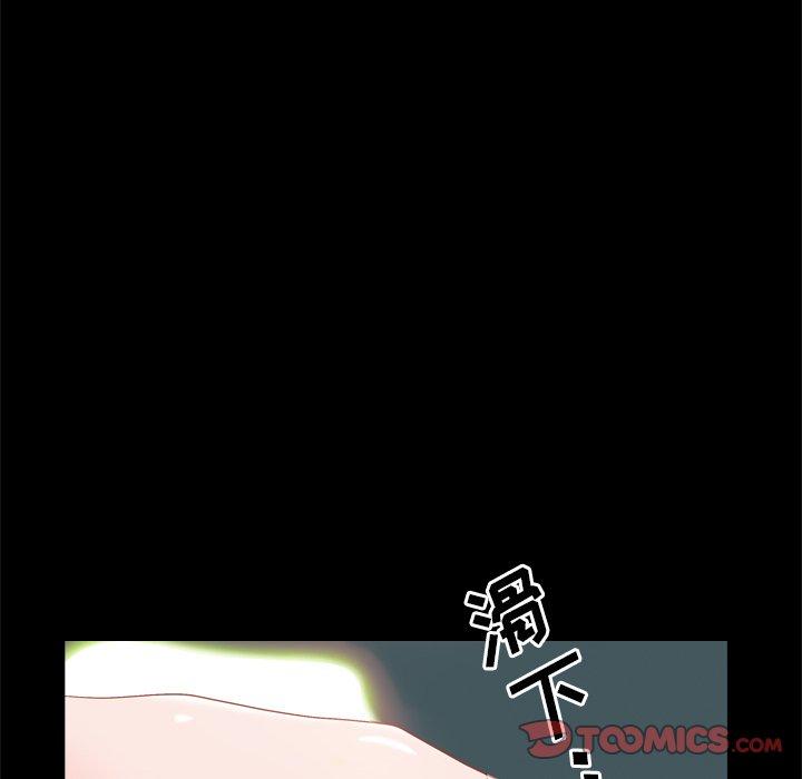 《一次成瘾》漫画 第12话