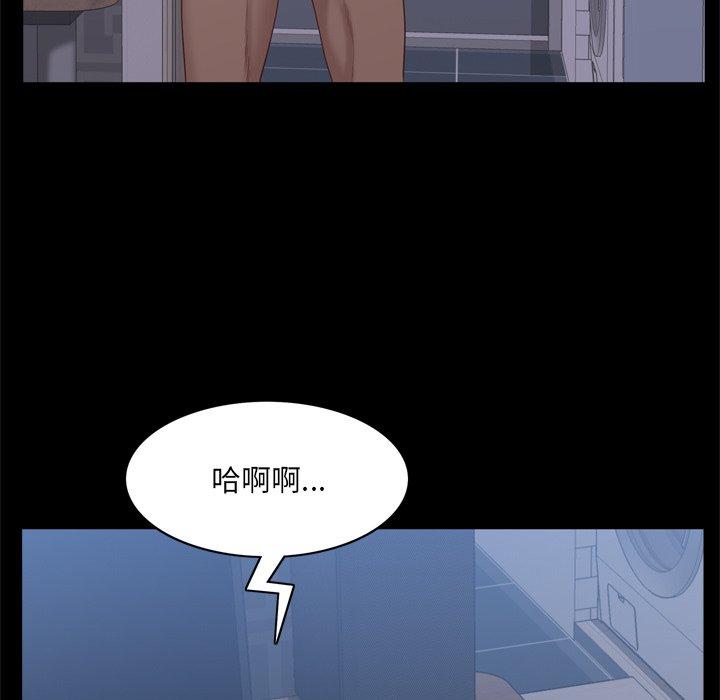 《一次成瘾》漫画 第12话