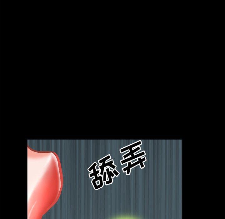 《一次成瘾》漫画 第12话