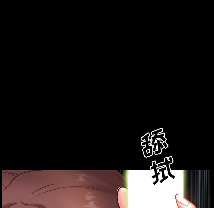 《一次成瘾》漫画 第12话