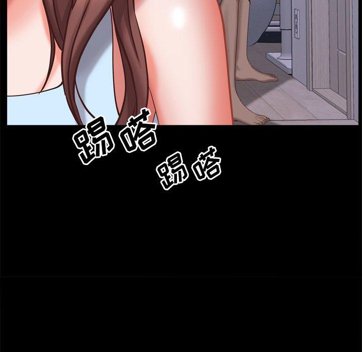 《一次成瘾》漫画 第12话