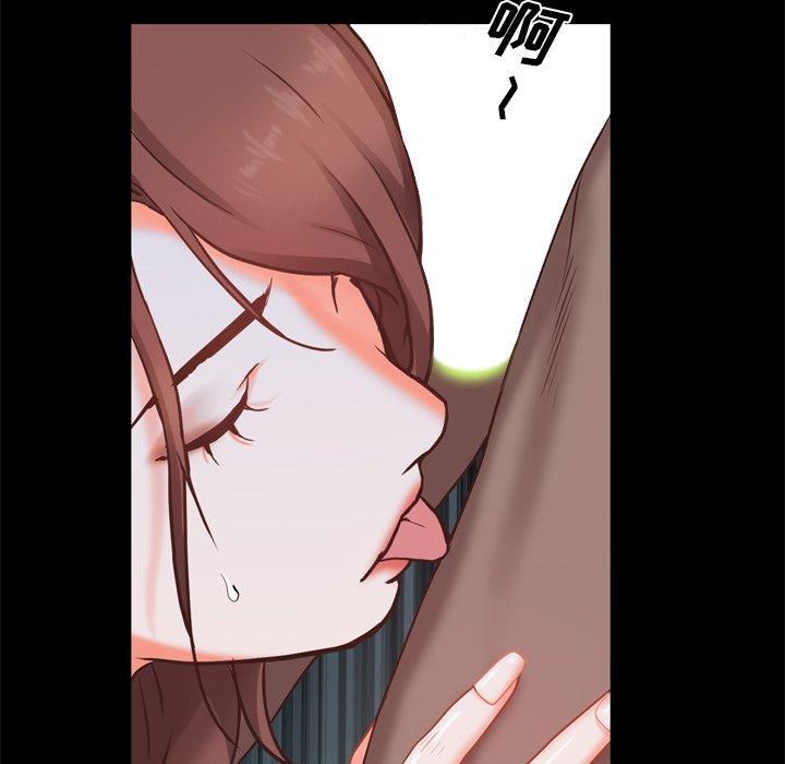 《一次成瘾》漫画 第12话