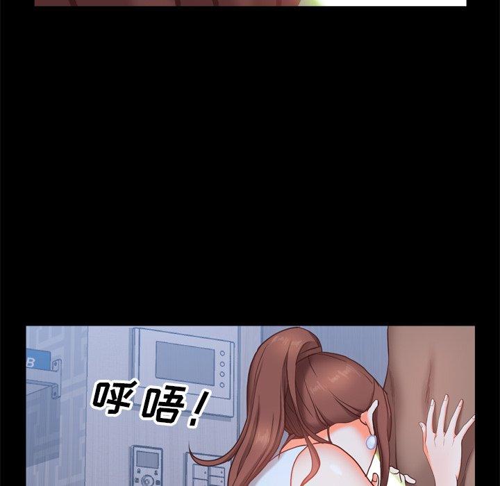 《一次成瘾》漫画 第12话