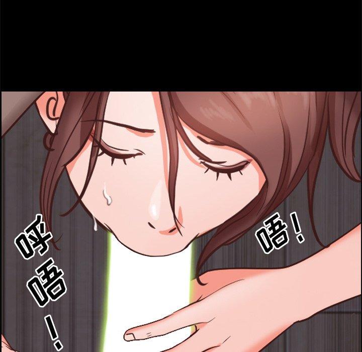 《一次成瘾》漫画 第12话