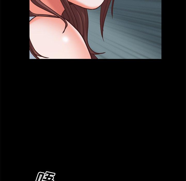 《一次成瘾》漫画 第12话