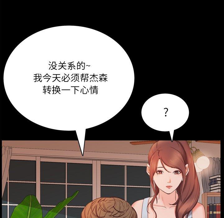 《一次成瘾》漫画 第13话