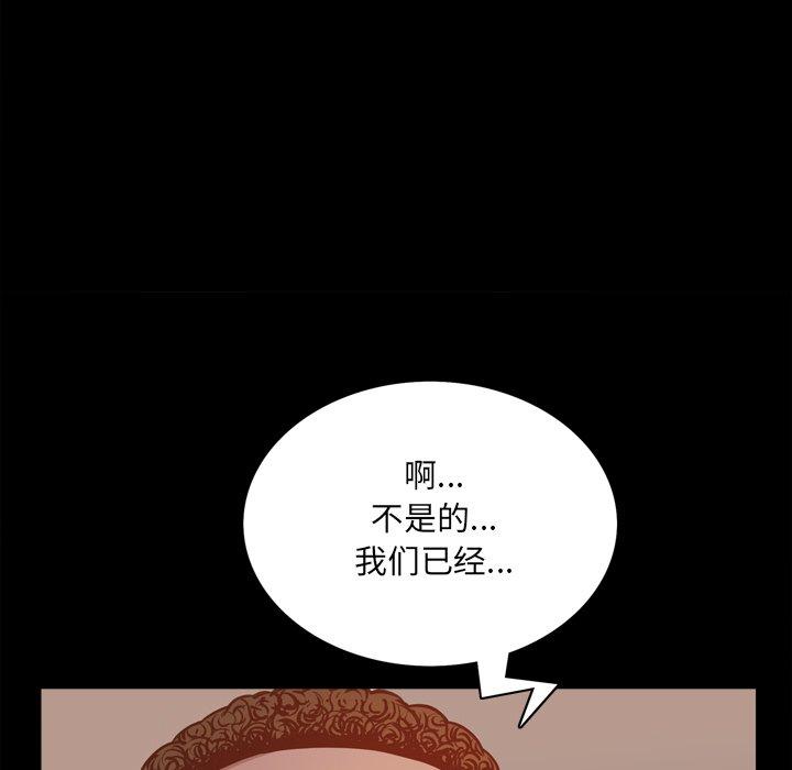 《一次成瘾》漫画 第13话