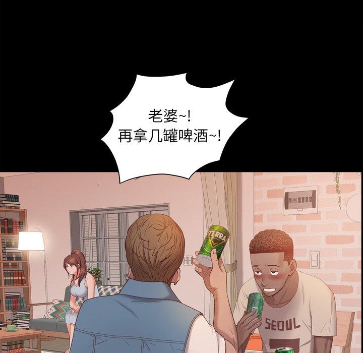 《一次成瘾》漫画 第13话