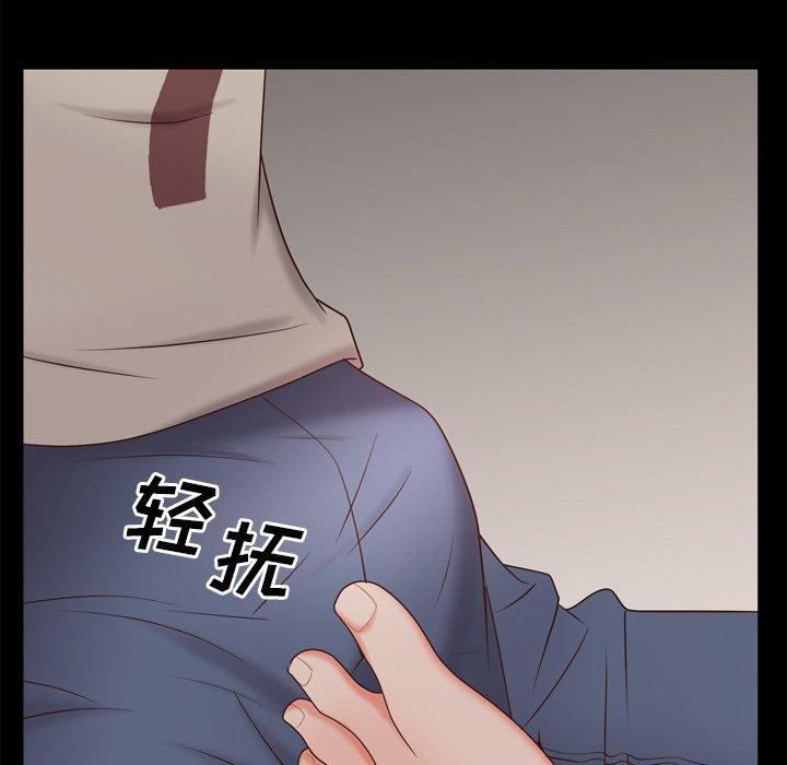 《一次成瘾》漫画 第13话