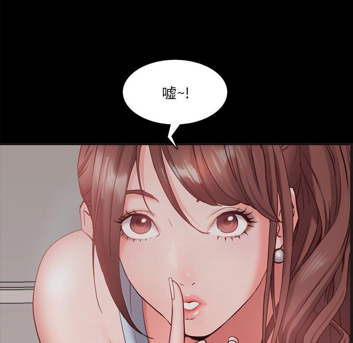 《一次成瘾》漫画 第13话