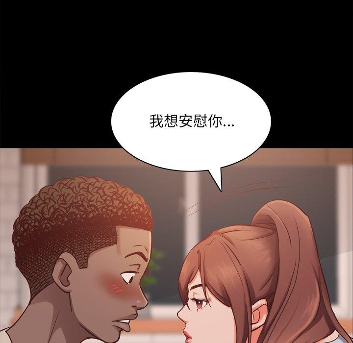《一次成瘾》漫画 第13话