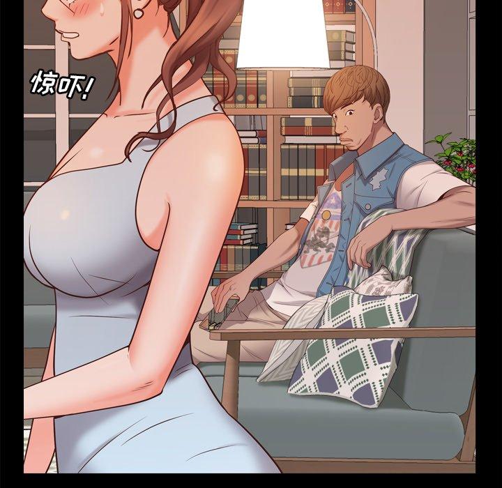 《一次成瘾》漫画 第13话