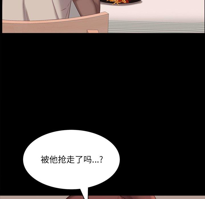 《一次成瘾》漫画 第13话