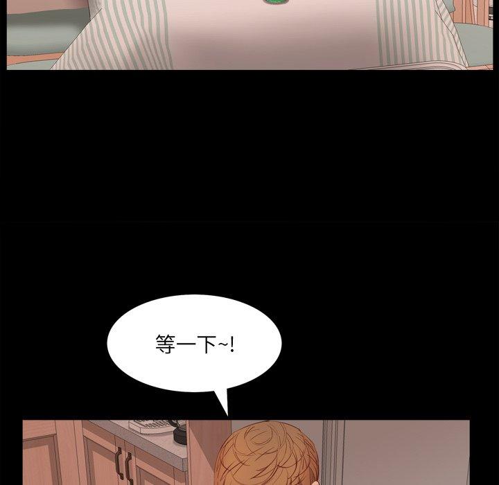 《一次成瘾》漫画 第13话