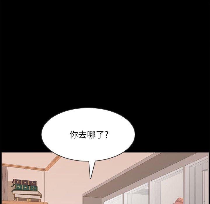 《一次成瘾》漫画 第13话
