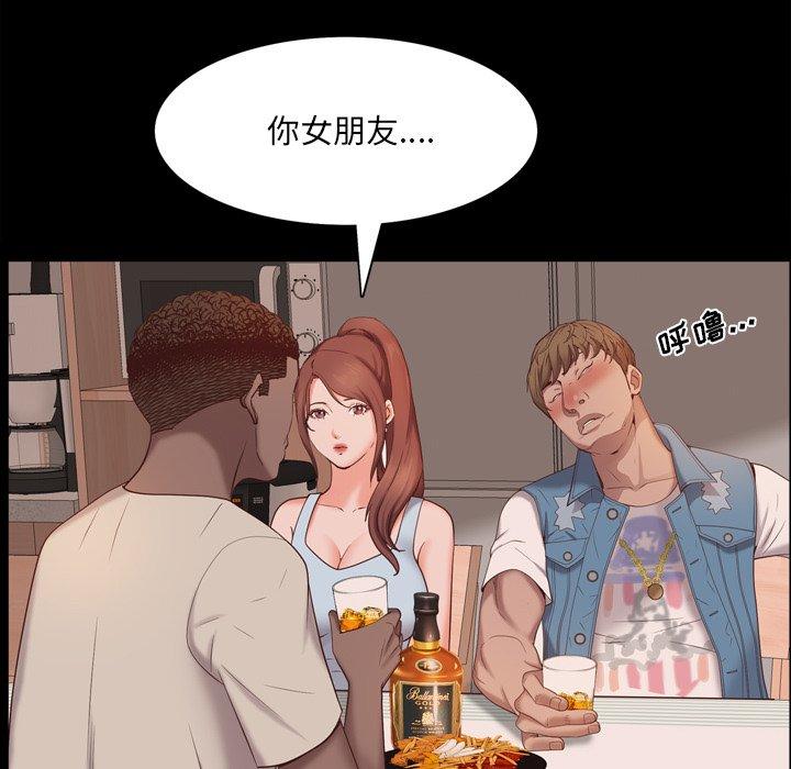 《一次成瘾》漫画 第13话