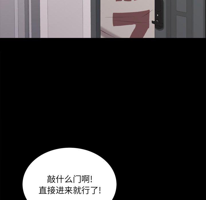 《一次成瘾》漫画 第13话