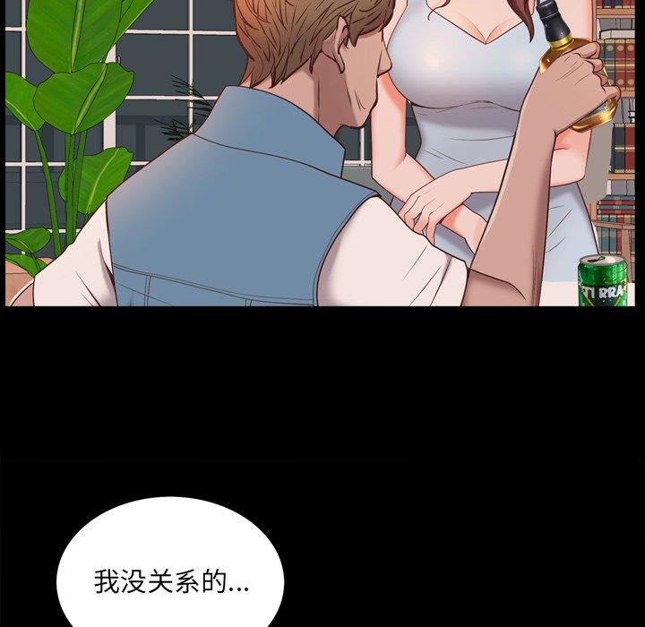 《一次成瘾》漫画 第13话