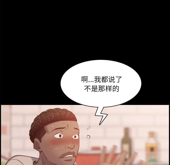 《一次成瘾》漫画 第13话