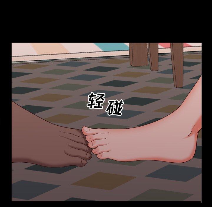 《一次成瘾》漫画 第13话
