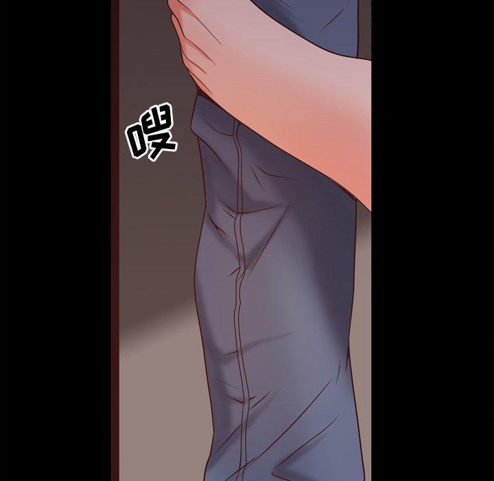 《一次成瘾》漫画 第13话