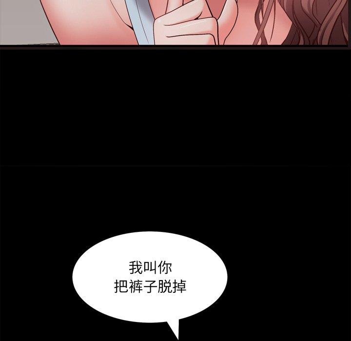 《一次成瘾》漫画 第13话
