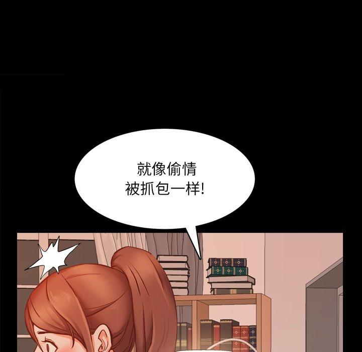 《一次成瘾》漫画 第13话