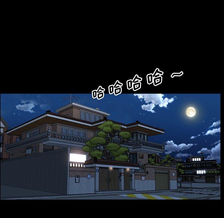 《一次成瘾》漫画 第13话