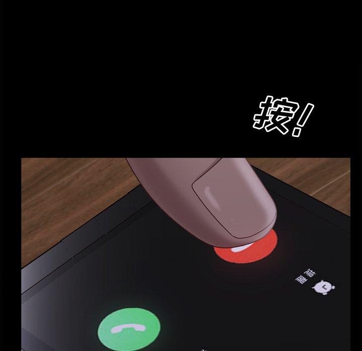 《一次成瘾》漫画 第13话