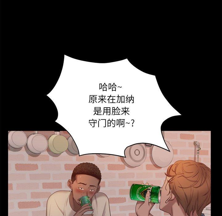 《一次成瘾》漫画 第13话