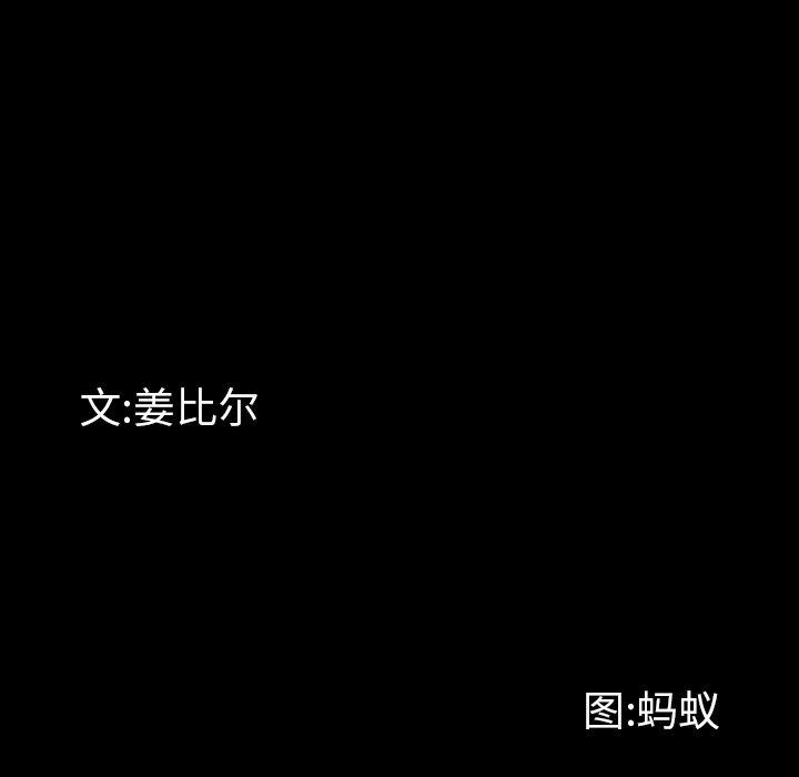 《一次成瘾》漫画 第13话