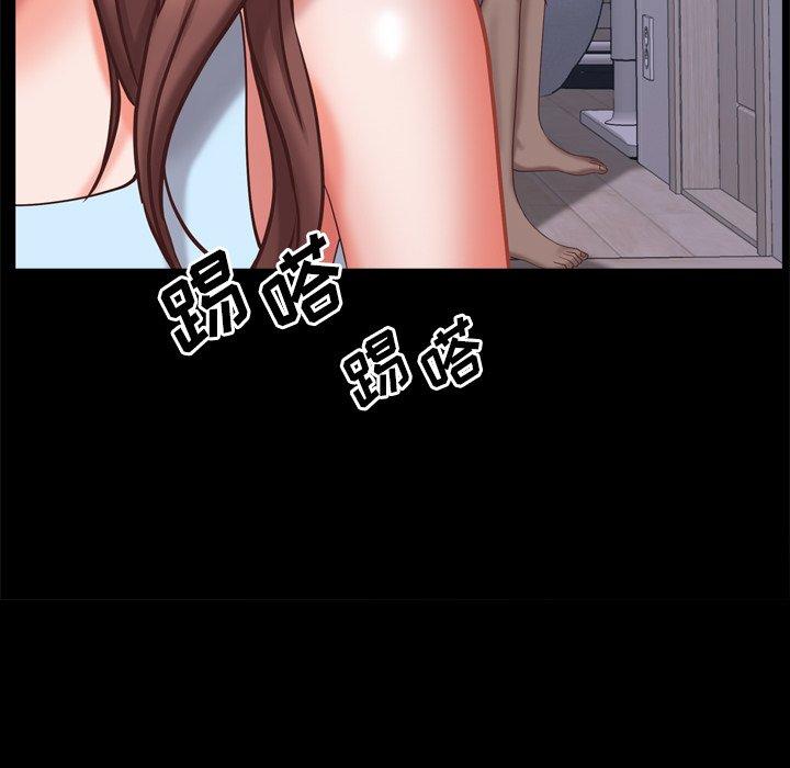 《一次成瘾》漫画 第13话
