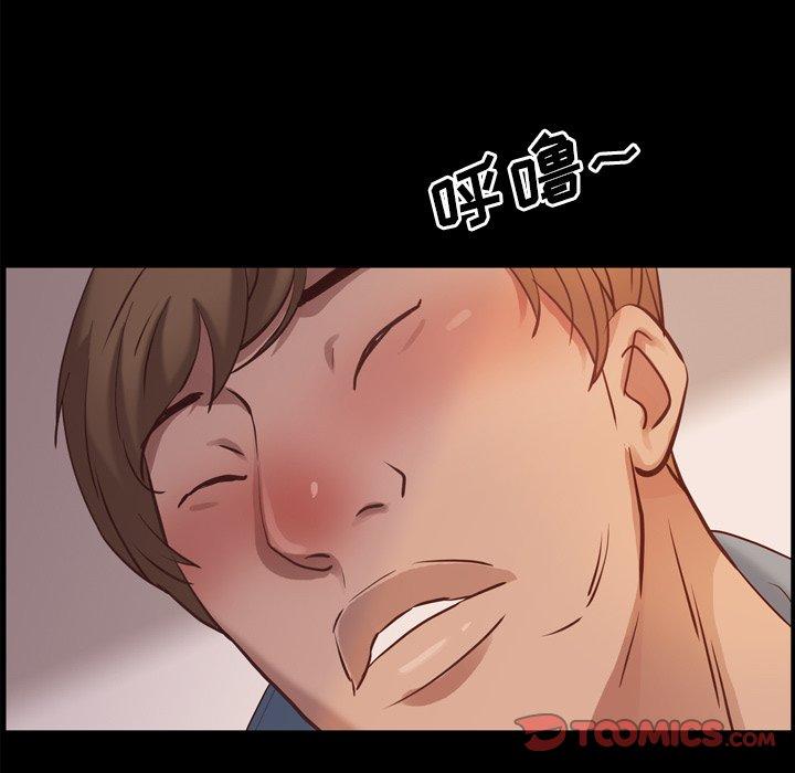 《一次成瘾》漫画 第13话